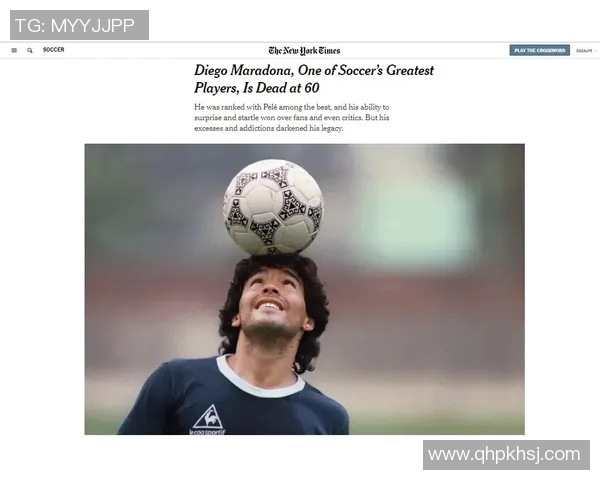 马拉多纳：传奇与争议